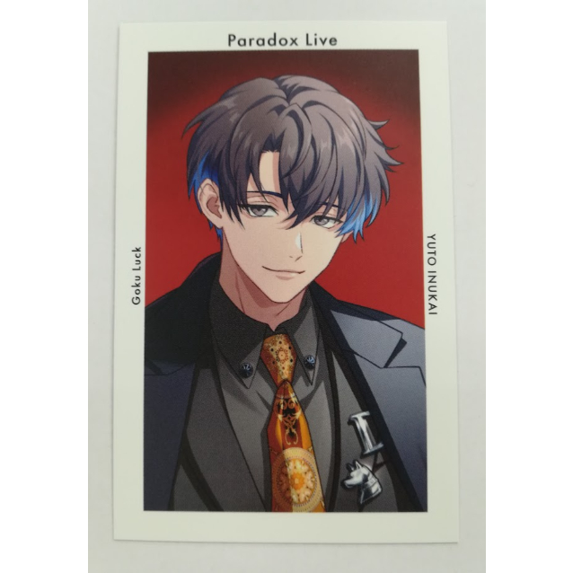 Paradox Live 犬飼憂人 Gプリ DOPE WORLD | K-BOOKS 池袋 2