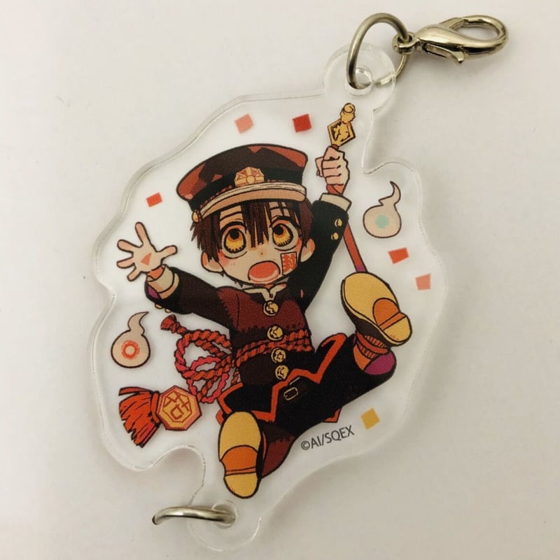 地縛少年花子くん】 花子 つかまりんこ連結アクリルチャーム | K-BOOKS