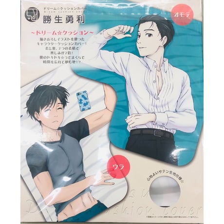 CATEGORY ユーリ!!! on ICE | K-BOOKS 池袋 2次元グッズ通販