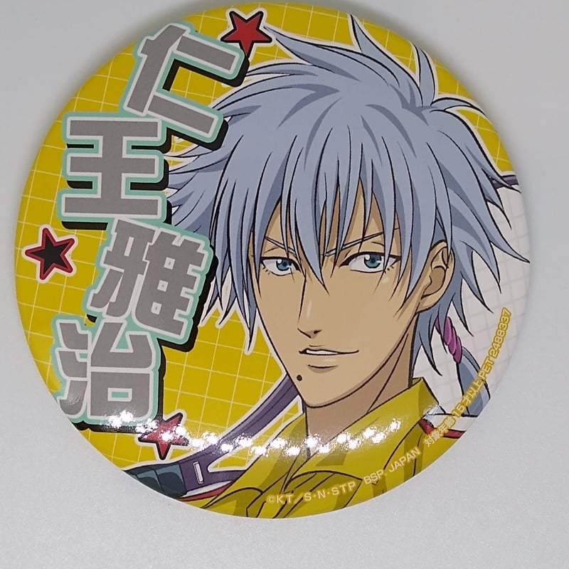 テニスの王子様 仁王 雅治 新テニスの王子様 応援缶バッジ | K-BOOKS