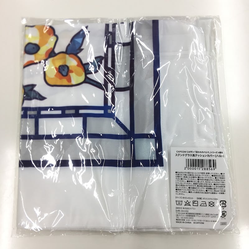 囚われのパルマ ハルト クッションカバー | K-BOOKS 池袋 2次元グッズ通販