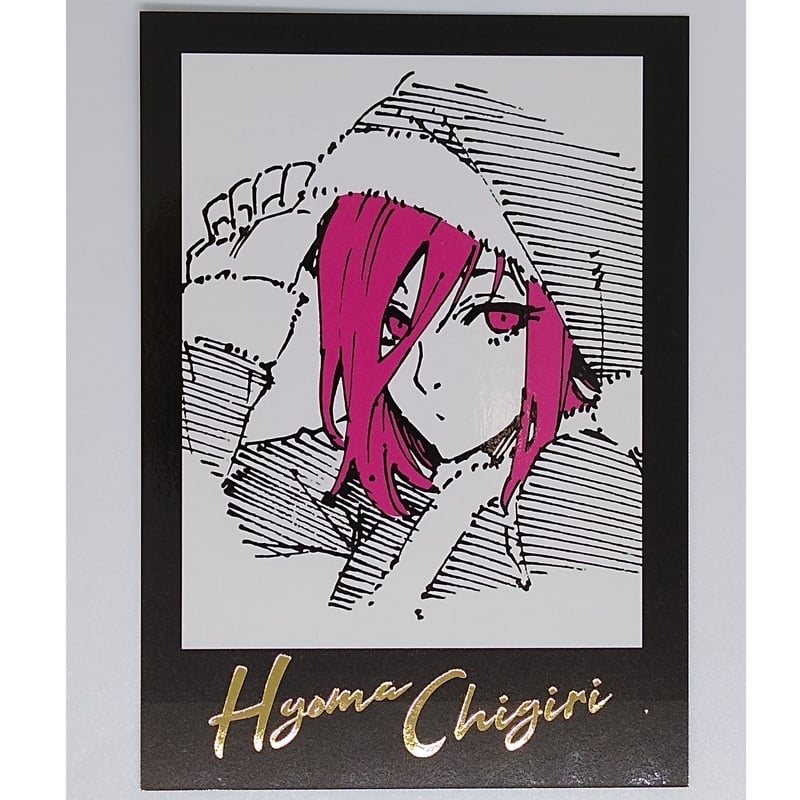 千切豹馬 モノクロカード モノカ ブルーロック ブルロ 初版 千切豹馬