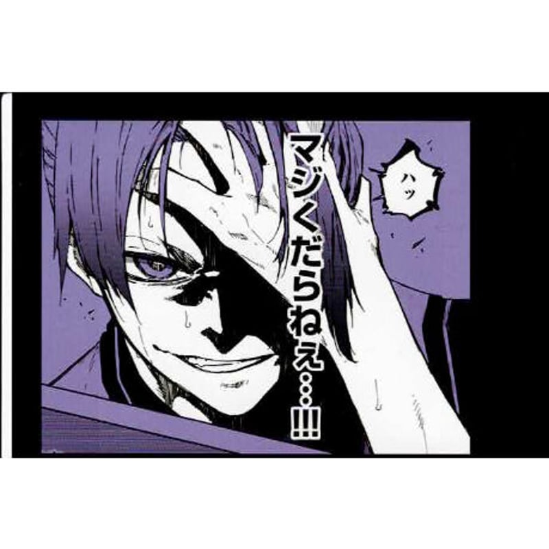 ブルーロック 御影 玲王 シークレットモノクロカード | K-BOOKS 池袋