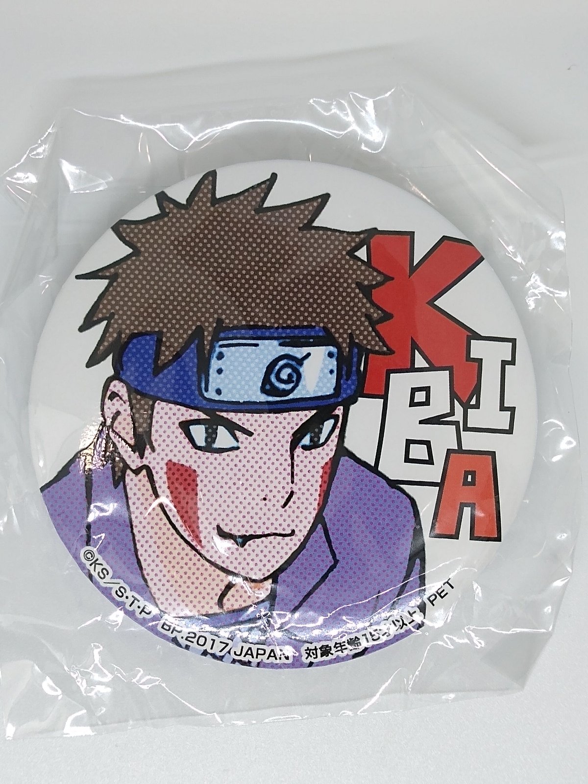 NARUTO 犬塚 キバ 缶バッジ～忍界列伝～ | K-BOOKS 池袋 2次元グッズ通販