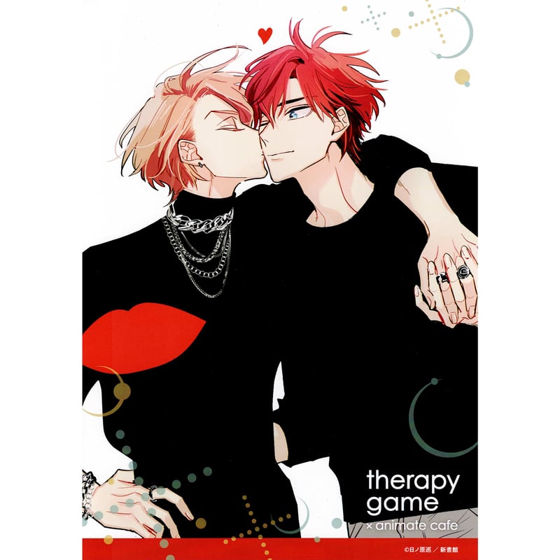 日ノ原巡 『セラピーゲーム』 アニメイトカフェ ポートレート 湊 静真