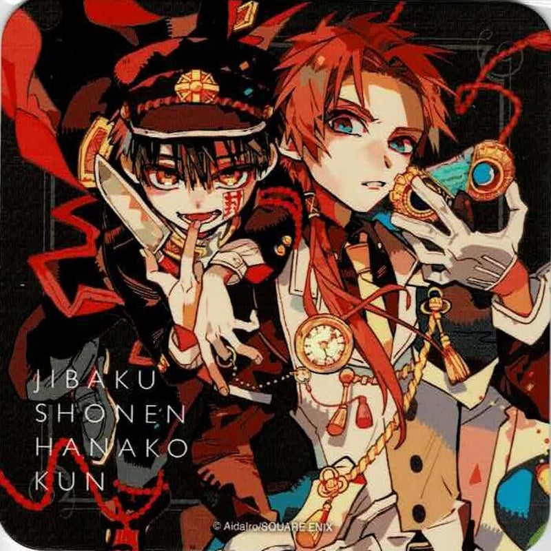 地縛少年花子くん】花子&茜 コースター | K-BOOKS 池袋 2次元グッズ通販