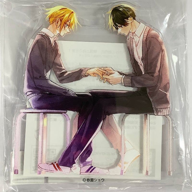 春園ショウ 『平野と鍵浦』 両面 アクリルスタンド 平野大河 鍵浦昭