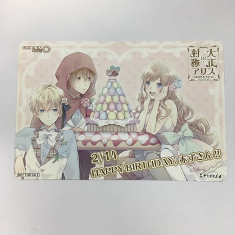 CATEGORY 大正×対称アリス | K-BOOKS 池袋 2次元グッズ通販