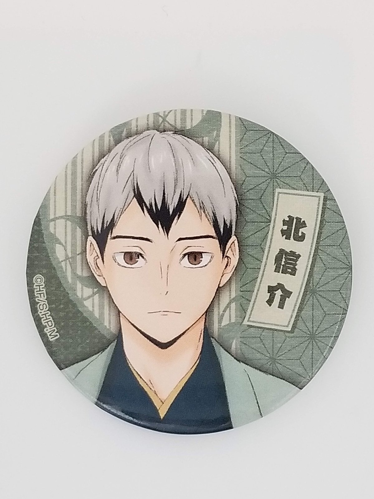 ハイキュー!! 北 信介 トレーディング 缶バッジ | K-BOOKS 池袋 2次元