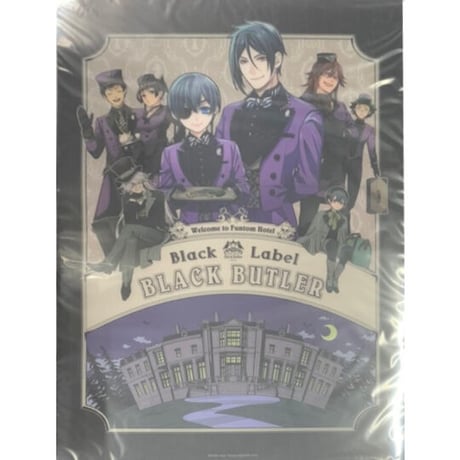 STORES 黒執事の検索結果