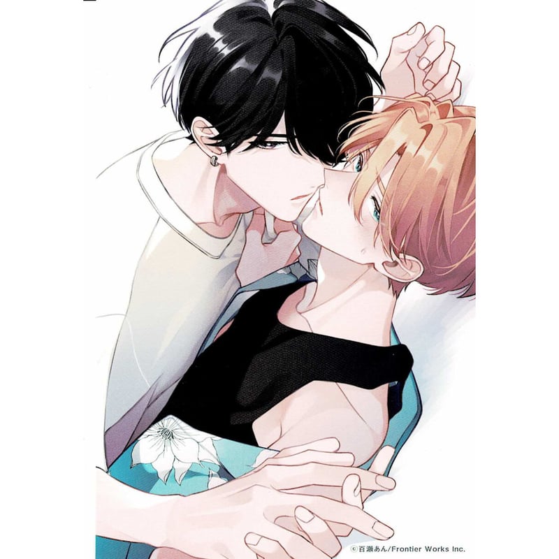 百瀬あん 『幼馴染じゃ我慢できない 1』 コミコミ イラストカード【BL