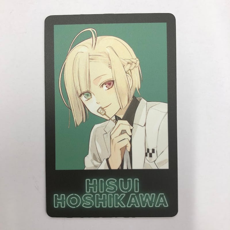 ニル・アドミラリの天秤 星川翡翠 オトメイトイラストカード ノーマル