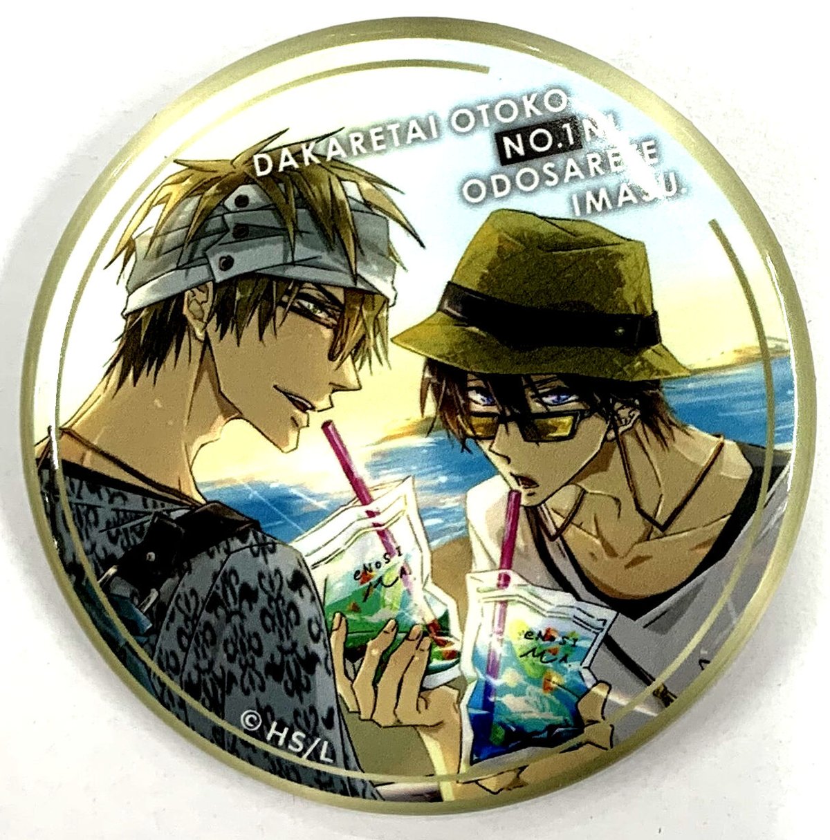 桜日梯子『抱かれたい男1位に脅されています。』 アニメイトカフェ 缶