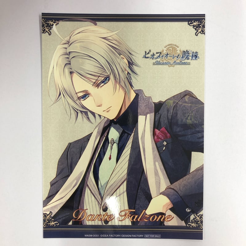 ピオフィオーレの晩鐘 ダンテ ブロマイド | K-BOOKS 池袋 2次元グッズ通販