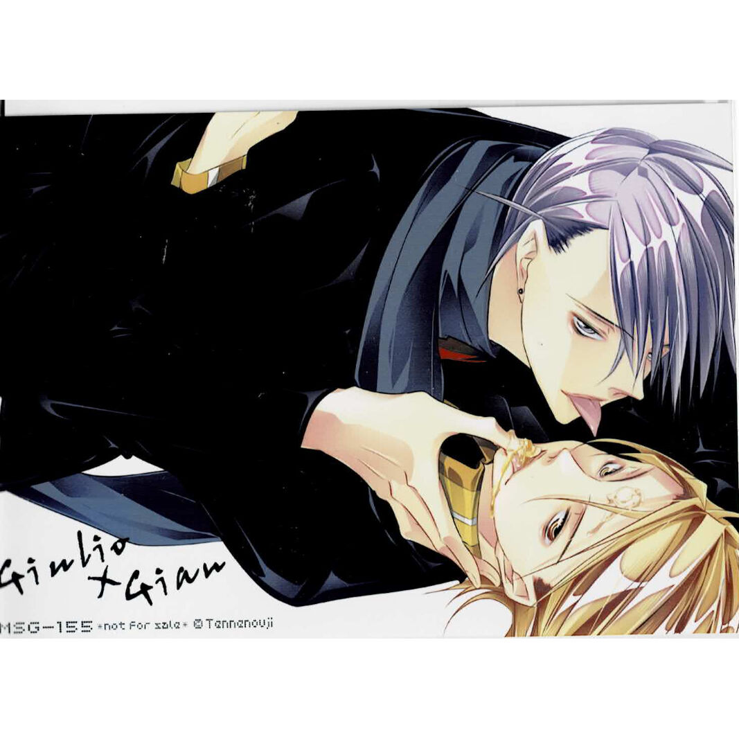 ラッキードッグ1』メッセサンオー 特典 ブロマイド ジュリオ×ジャン