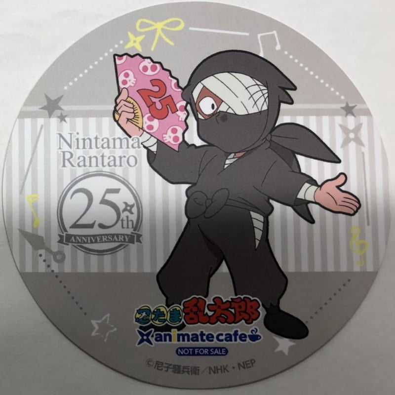 忍たま乱太郎】雑渡昆奈門 アニメイトカフェ 特典コースター | K-BOOKS