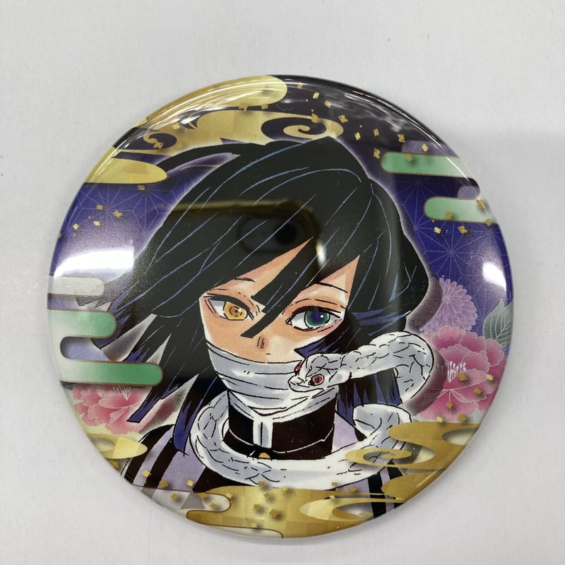 鬼滅の刃 伊黒小芭内 コレクション缶バッジ第4弾 17個 鬼滅の刃 伊黒小