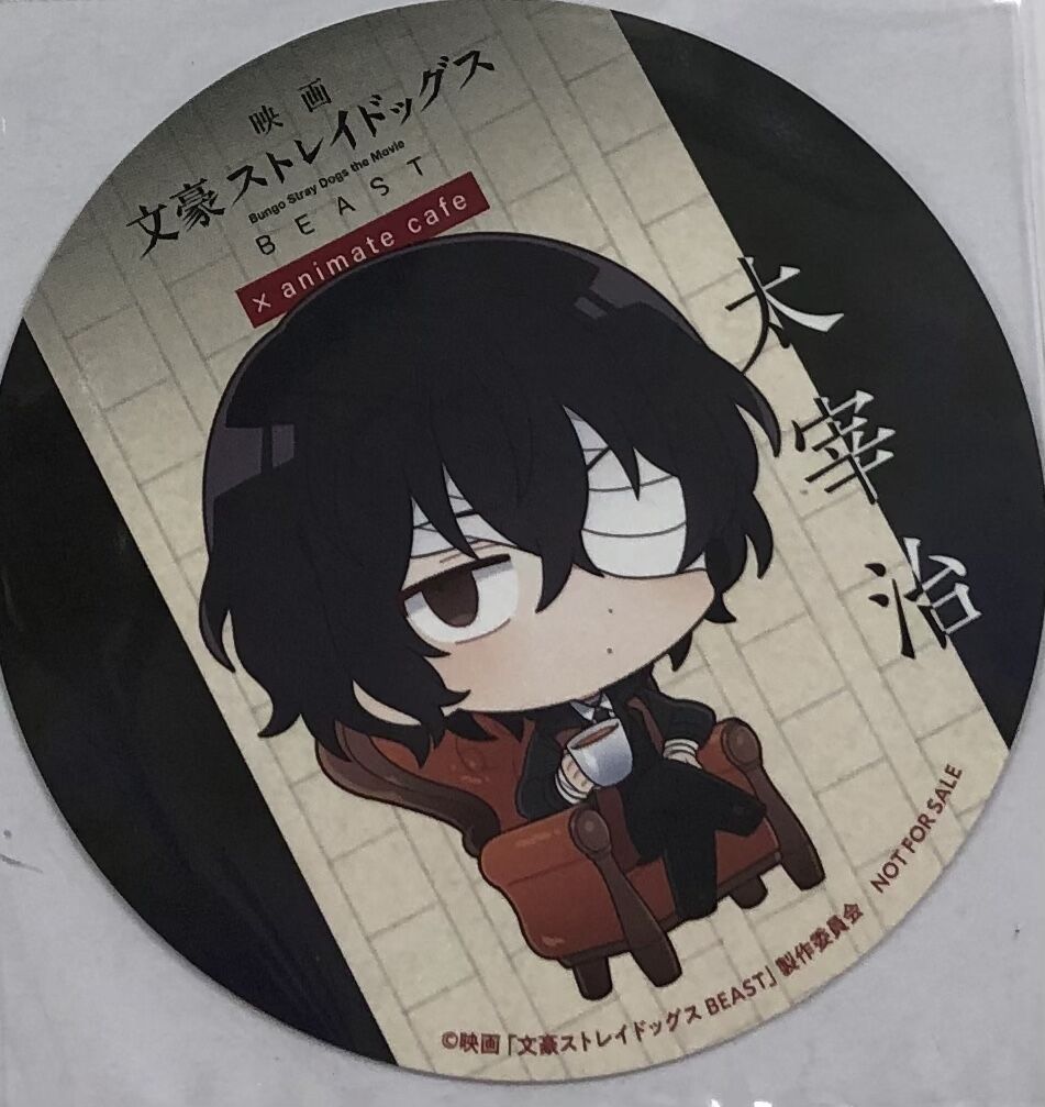 文豪ストレイドッグス BEAST アニメイトカフェ出張所 特典コースター