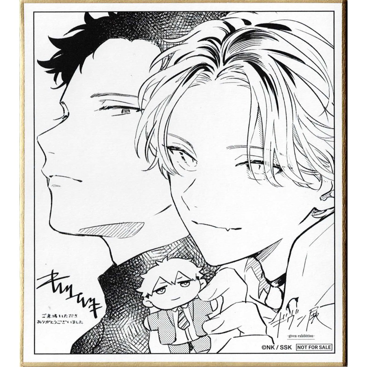 キヅナツキ 『ギヴン』 ギヴン展 -given exhibition- 特典 ミニ色紙 柊