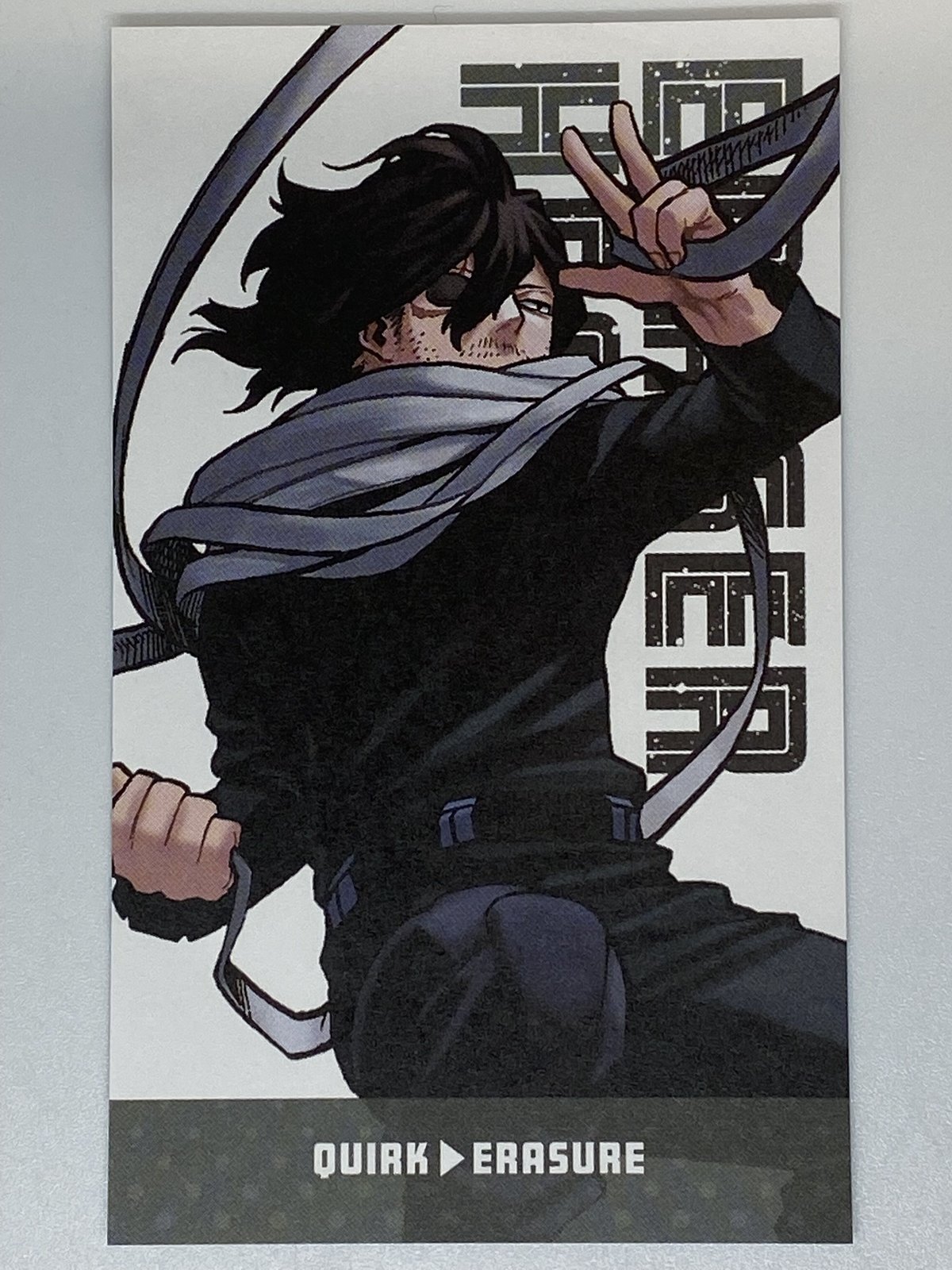 僕のヒーローアカデミア 相澤 消太 名刺カードコレクション 第1弾 | K