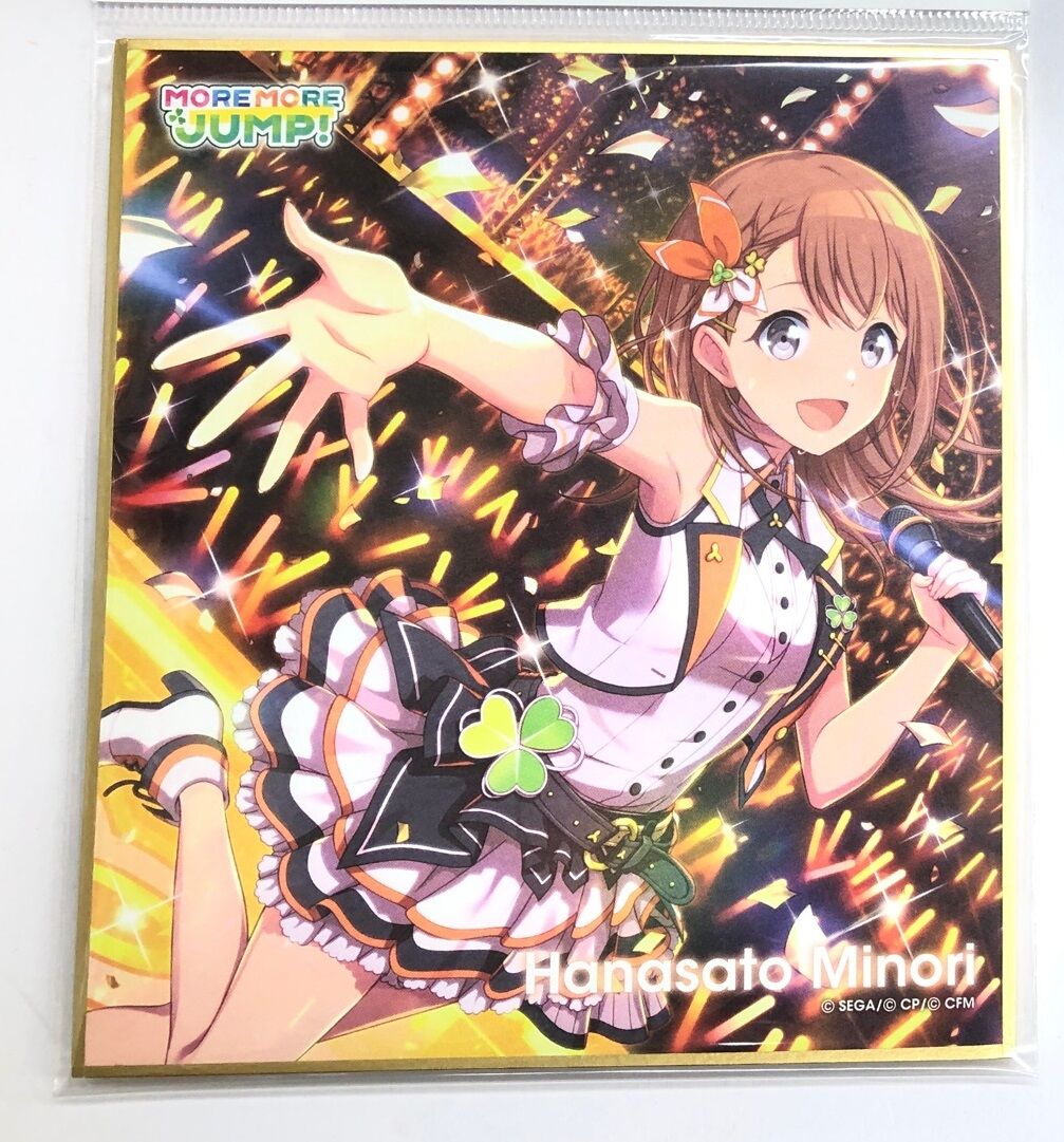 プロセカ 花里みのり 色紙 ミニ色紙 ドリプレ プロジェクトセカイ 花里