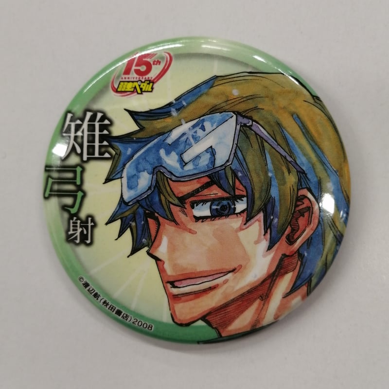 うたの☆プリンスさまっ♪ BIRTHDAY SONG CD 缶バッジ 日向大和 日向