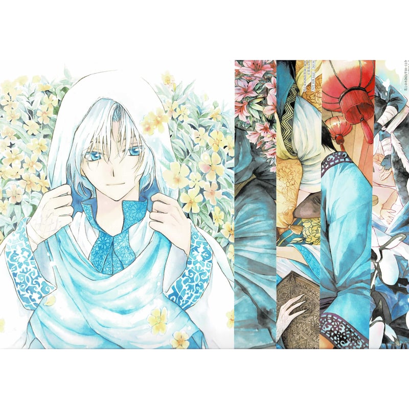 草凪みずほ 『暁のヨナ』 ふろく 複製原画セット | K-BOOKS 池袋 2