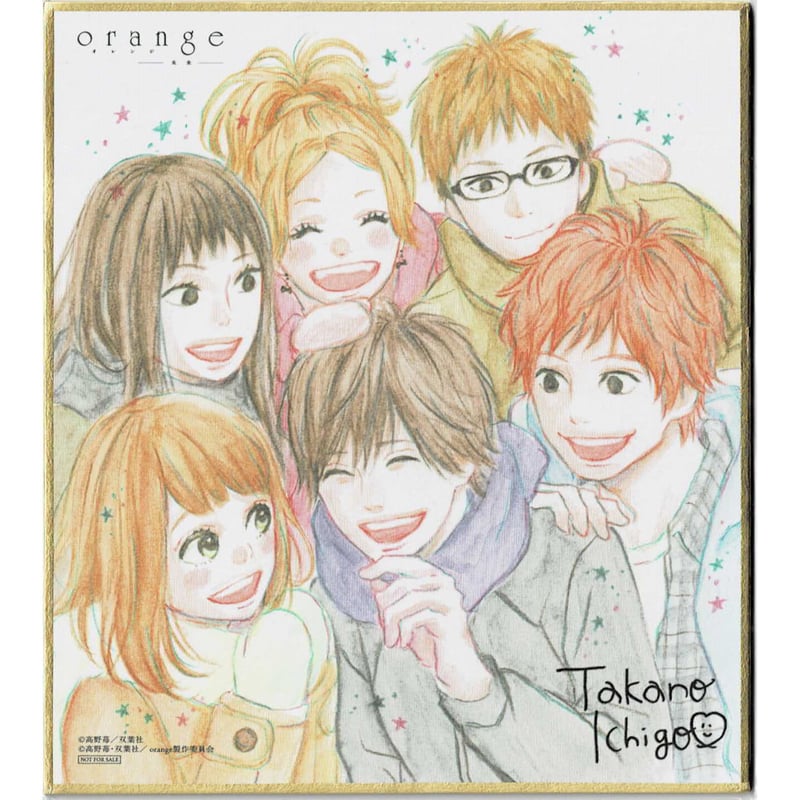 高野苺 『orange』 ミニ色紙 | K-BOOKS 池袋 2次元グッズ通販