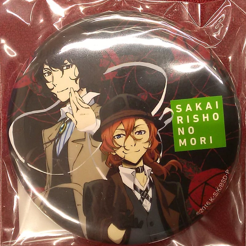 文豪ストレイドッグス 太宰治 中原中也 缶バッジ | K-BOOKS 池袋 2