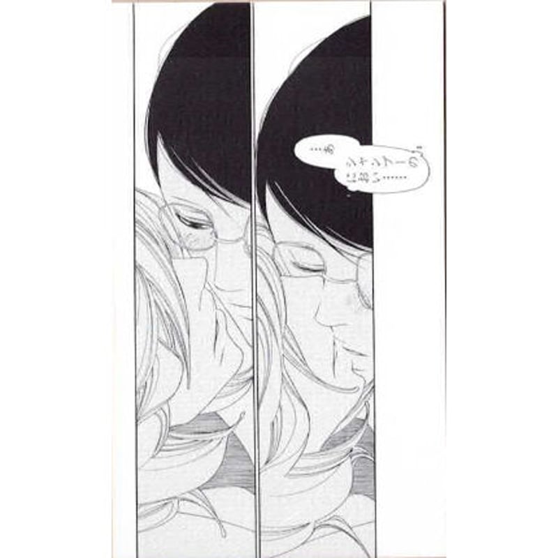 中村明日美子 『同級生』 「blanc」原画展 キスカード2【BLグッズ