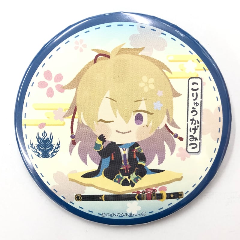 刀剣乱舞 小竜景光 わんぱく！ 刀剣乱舞 缶バッジ | K-BOOKS 池袋 2