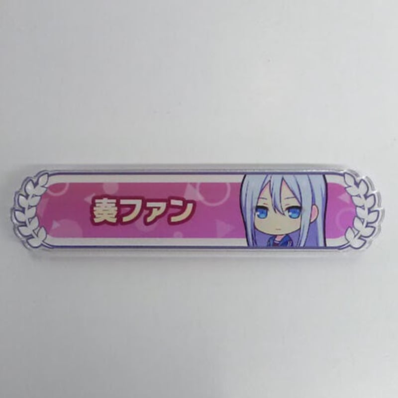 プロジェクトセカイ 宵崎奏 称号バッジコレクション | K-BOOKS 池袋 2