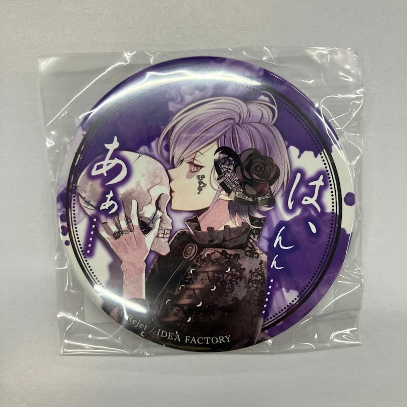DIABOLIK LOVERS 福袋2021 逆巻カナト 等身 福袋 缶バッジ DIABOLIK