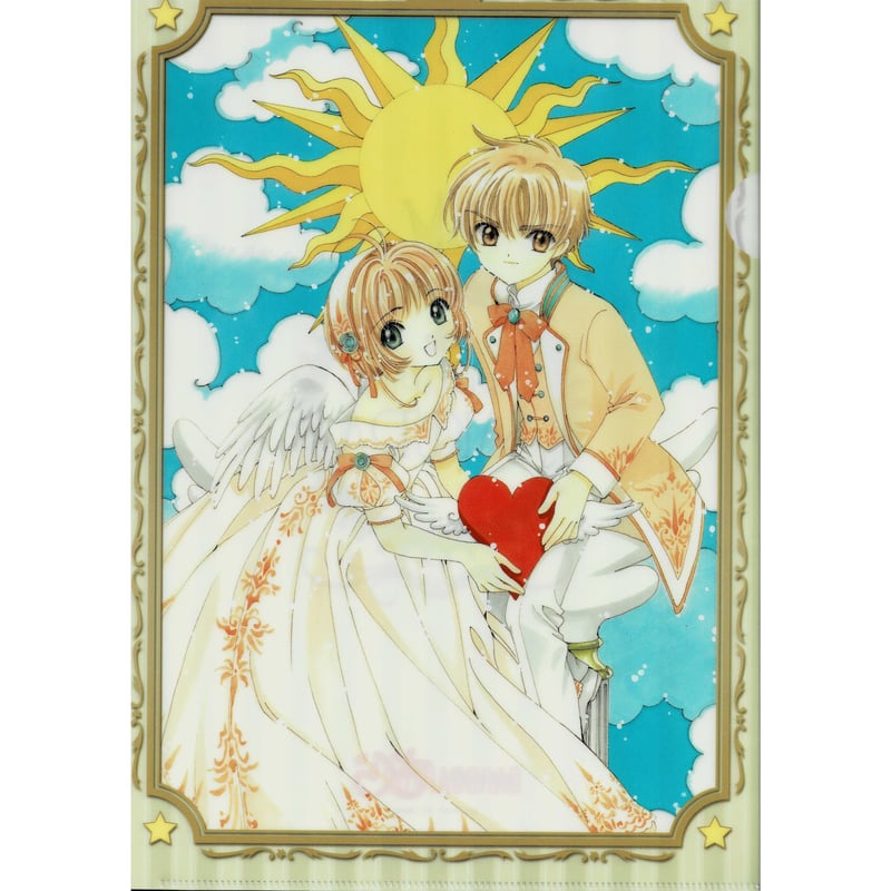 カードキャプターさくら クリアファイル 李小狼&木之本桜 | K-BOOKS