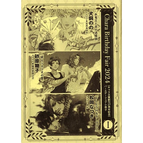 CATEGORY 松岡なつき | K-BOOKS 池袋 2次元グッズ通販