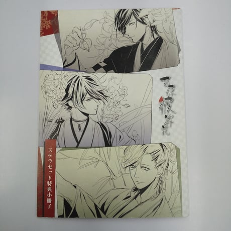 CATEGORY 吉原彼岸花 | K-BOOKS 池袋 2次元グッズ通販