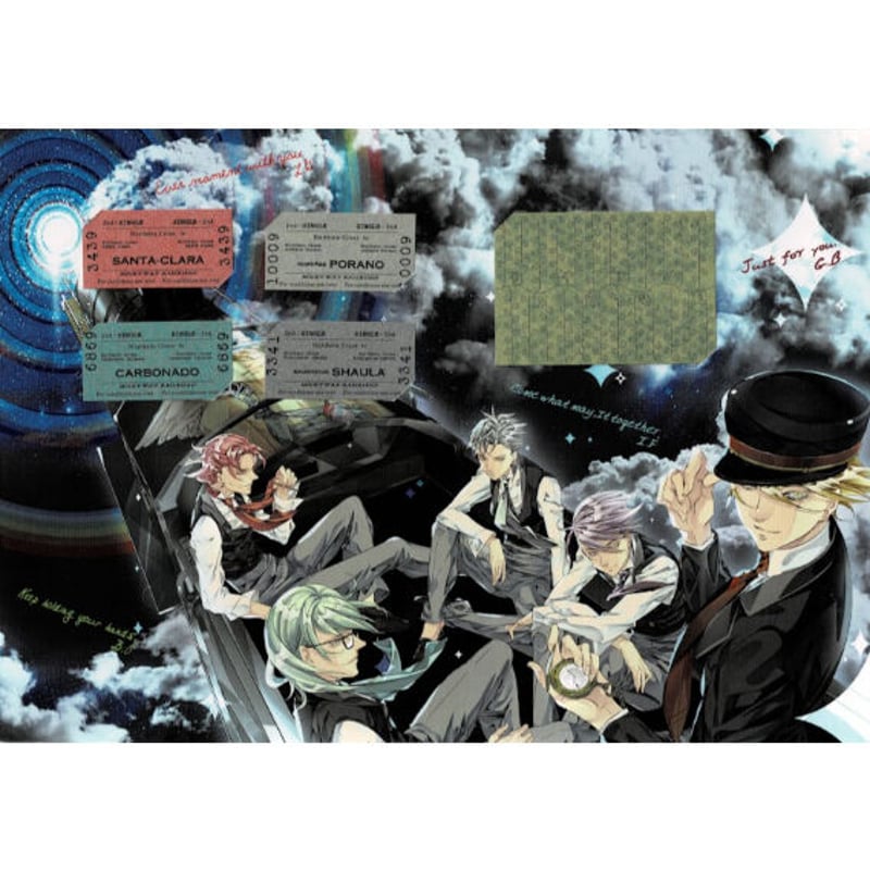 傷み有り】『ラッキードッグ1』 anniversary:rainbow/night sky