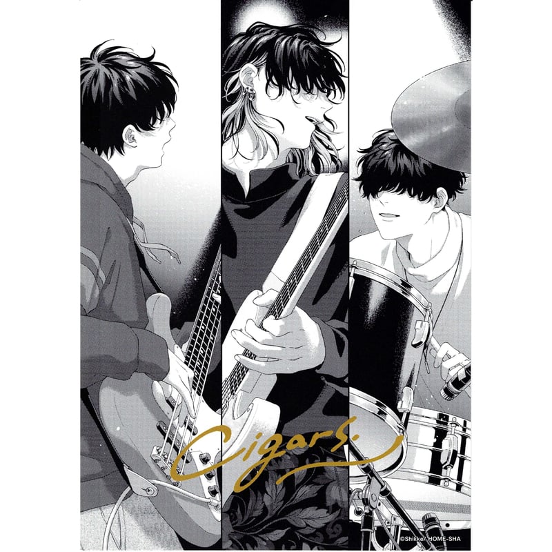 しっけ 『ピンクハートジャム beat』 B5イラストセット（カバー