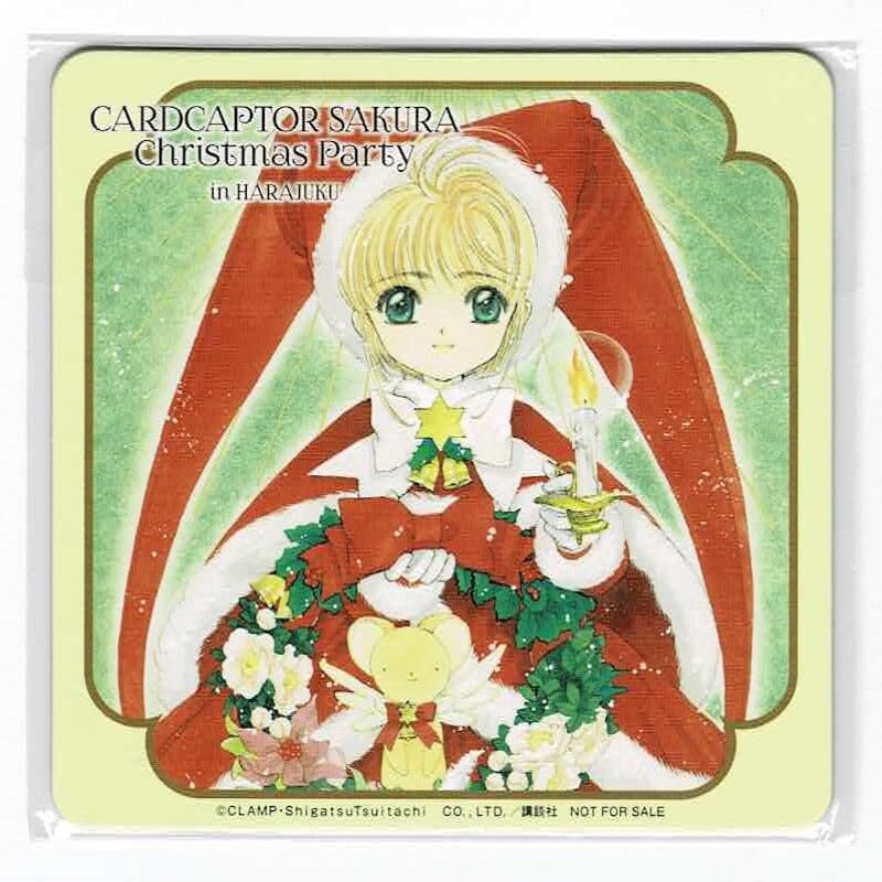 カードキャプターさくら 木之本桜＆ケロちゃん（サンタ風） クリスマス
