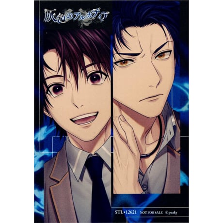 CATEGORY 【BL】灰色のアルカディア | K-BOOKS 池袋 2次元グッズ通販