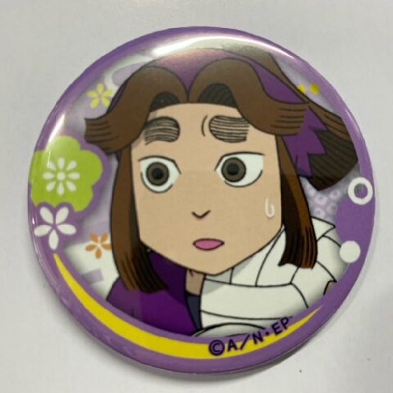 忍たま乱太郎』 缶バッジ 平滝夜叉丸 | K-BOOKS 池袋 2次元グッズ通販