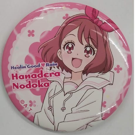 花寺のどか | STORES