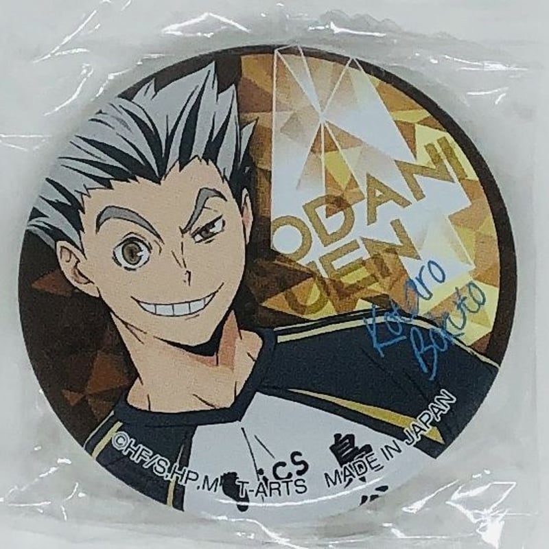 ハイキュー 木兎光太郎 コレクション缶バッジ 8弾 ハイキュ展FINAL