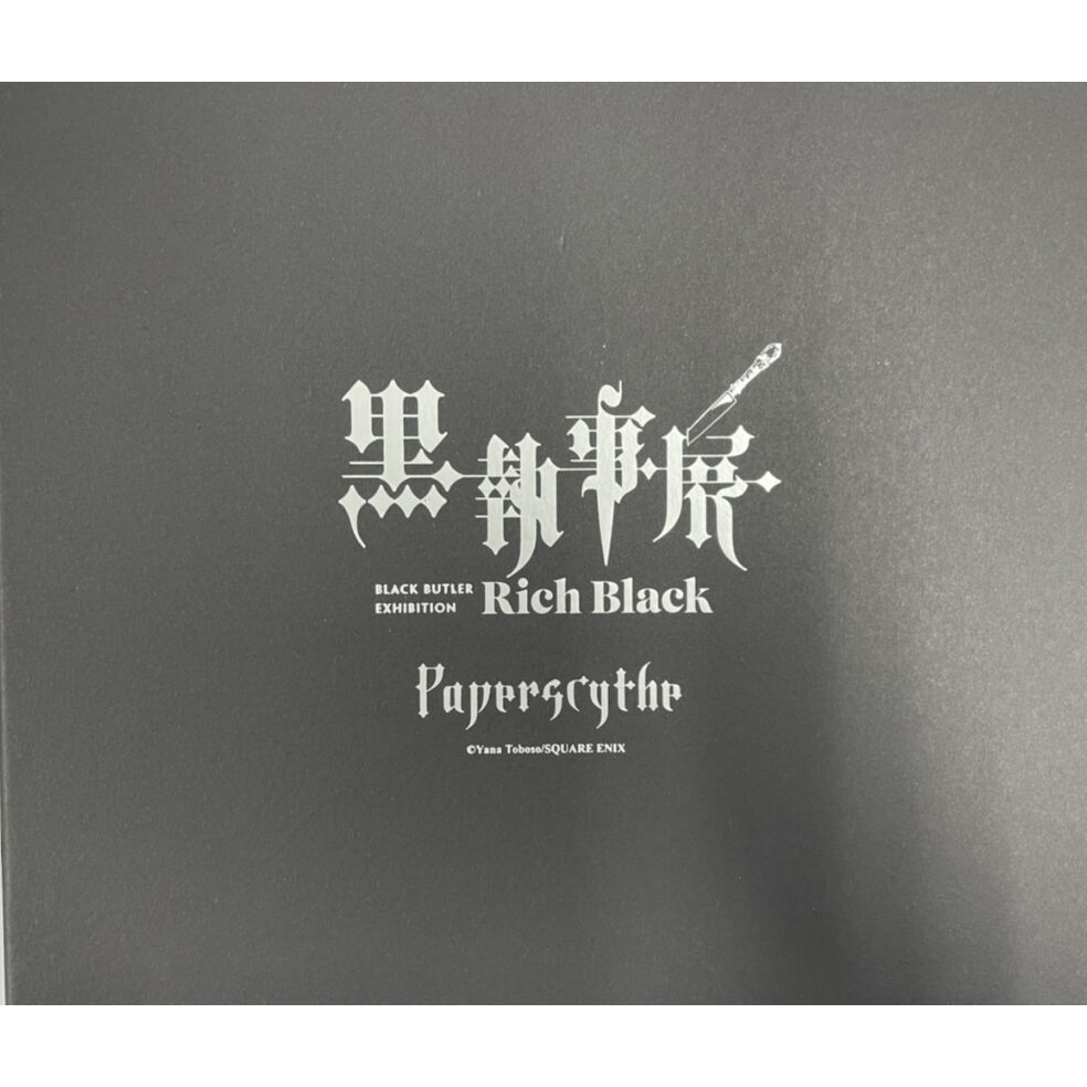 枢やな 『黒執事』 葬儀屋 ペーパーナイフ | K-BOOKS 池袋 2次元
