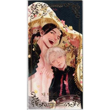 CATEGORY ユノイチカ | K-BOOKS 池袋 2次元グッズ通販