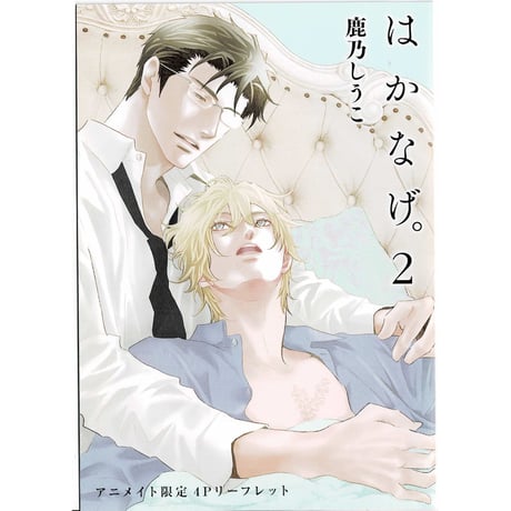 CATEGORY 鹿乃しうこ | K-BOOKS 池袋 2次元グッズ通販