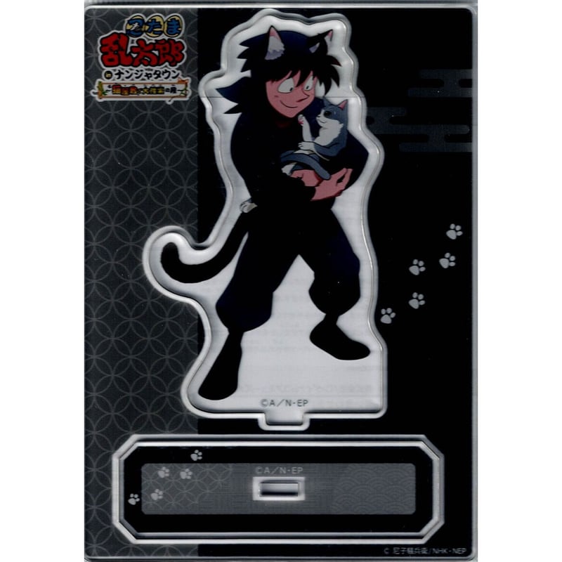 忍たま乱太郎 土井半助 ナンジャタウン アクリルスタンド | K-BOOKS