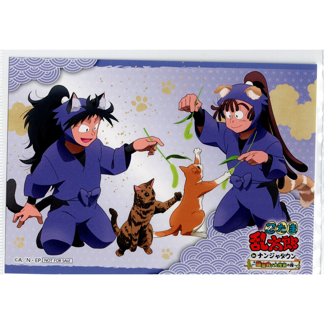 忍たま ハロウィンパーティ 尾浜勘右衛門 久々知兵助 希少]忍たま乱