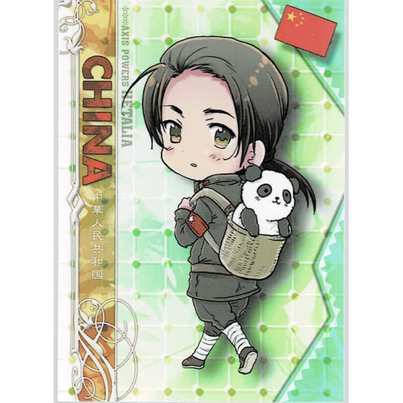 日丸屋秀和 『ヘタリア』 トレーディングカード 中国 | K-BOOKS 池袋