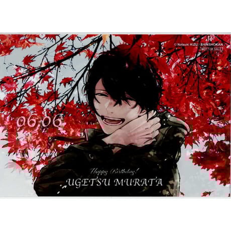 村田雨月 | STORES